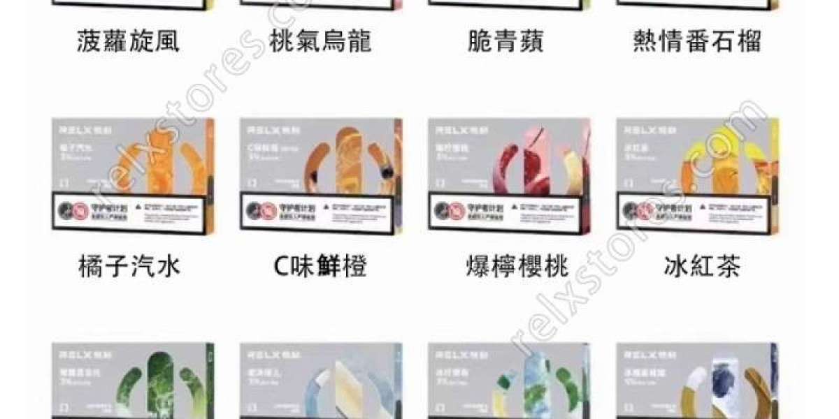 口感革命：探索悅刻與Relx最新煙彈，引領電子煙潮流