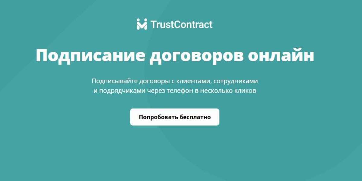 TrustContract: Революция в мире онлайн-подписания