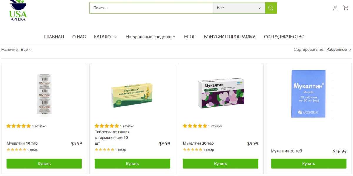 Мезим Форте - USA Apteka