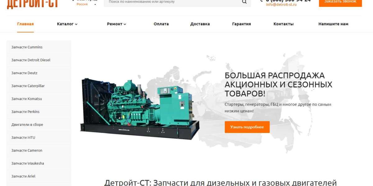 Запчасти для дизельных двигателей