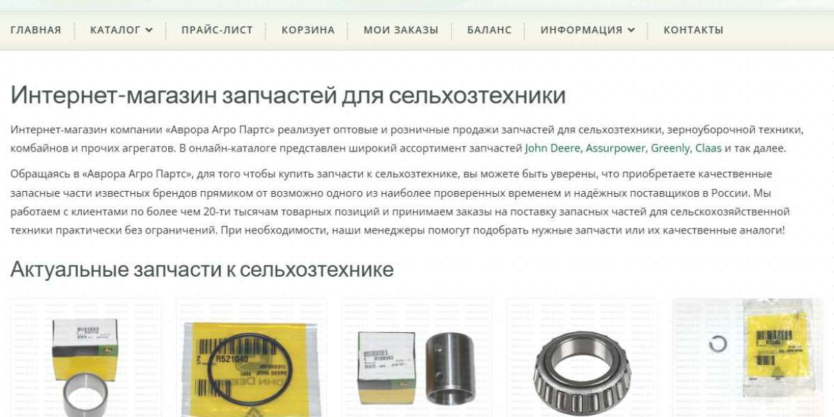 Запчасти для сельхозтехники
